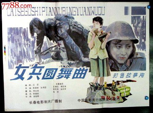 重庆不动产权证样本图片